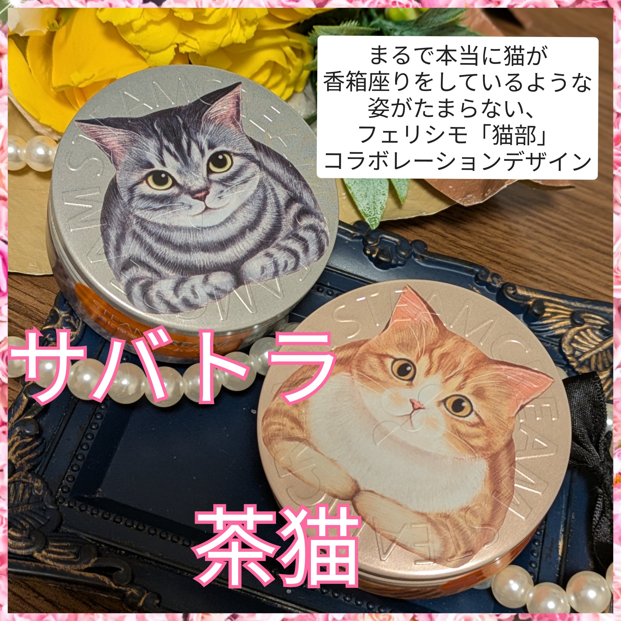 スチームクリーム/STEAMCREAM/ボディクリームを使ったクチコミ（1枚目）