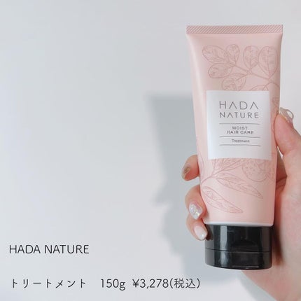 炭酸ヘッドスパシャンプー/トリートメント/肌ナチュール/市販シャンプーを使ったクチコミ(4枚目)