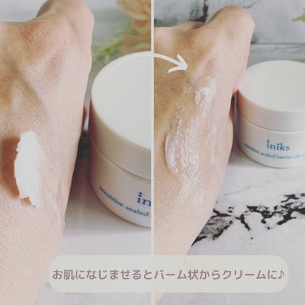 センシティブ シールドバリア オイルクリーム/iniks/フェイスクリームを使ったクチコミ(4枚目)