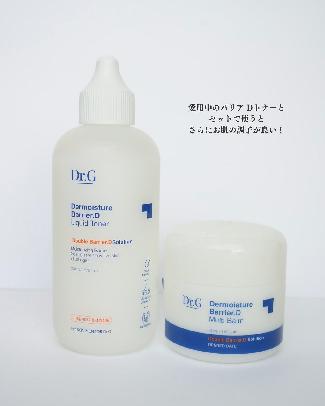 ザモイスチャーバリアDマルチバーム/Dr.G/フェイスバームを使ったクチコミ(6枚目)