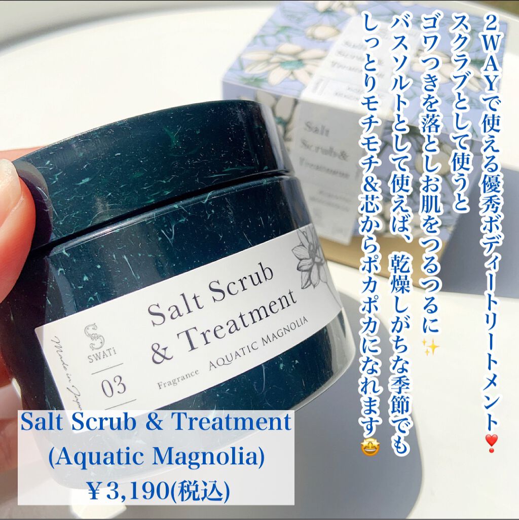 Raw Body Cream/SWATi MARBLe/ボディクリームを使ったクチコミ(7枚目)