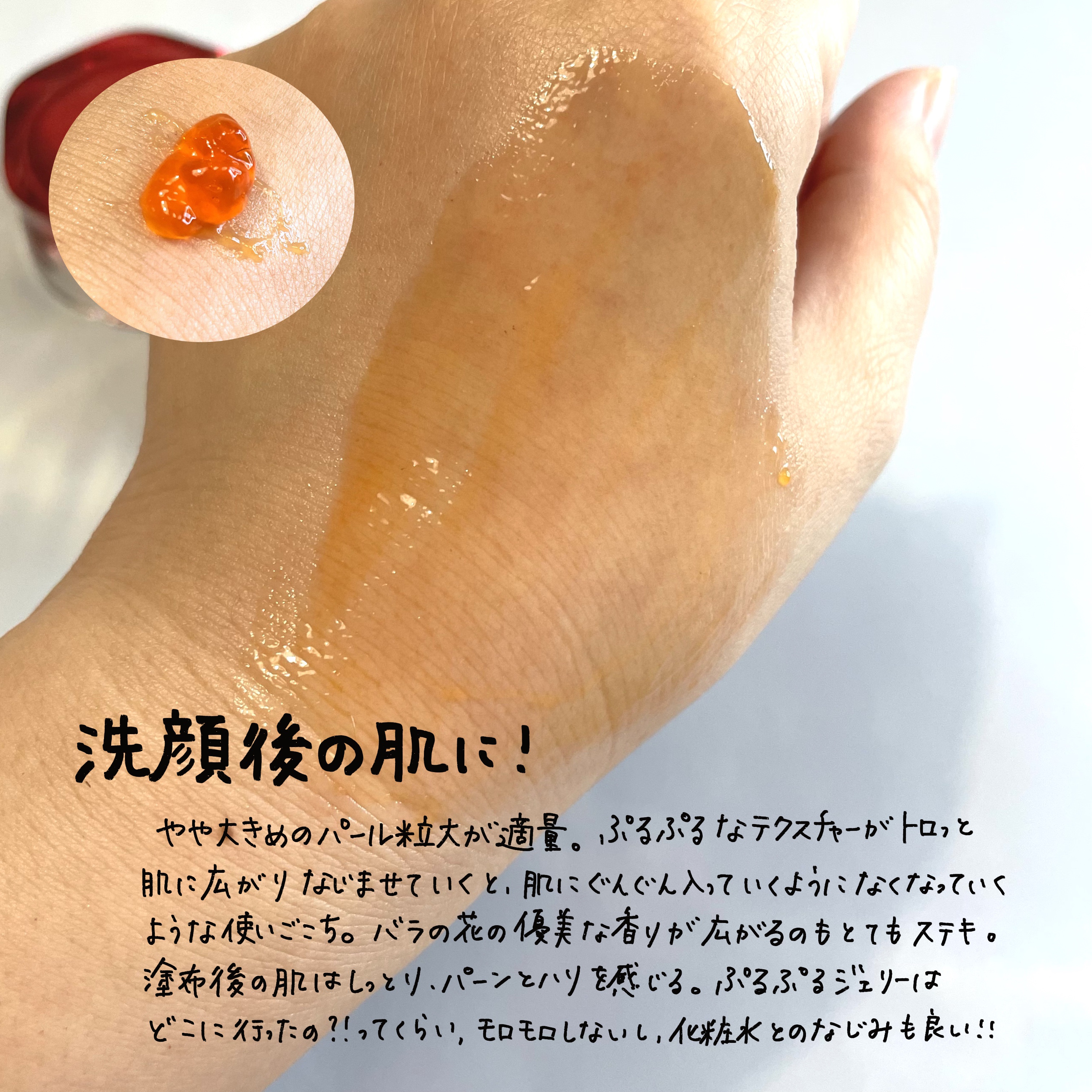 アスタリフト ホワイト ジェリー アクアリスタ/アスタリフト/美容液を使ったクチコミ（3枚目）