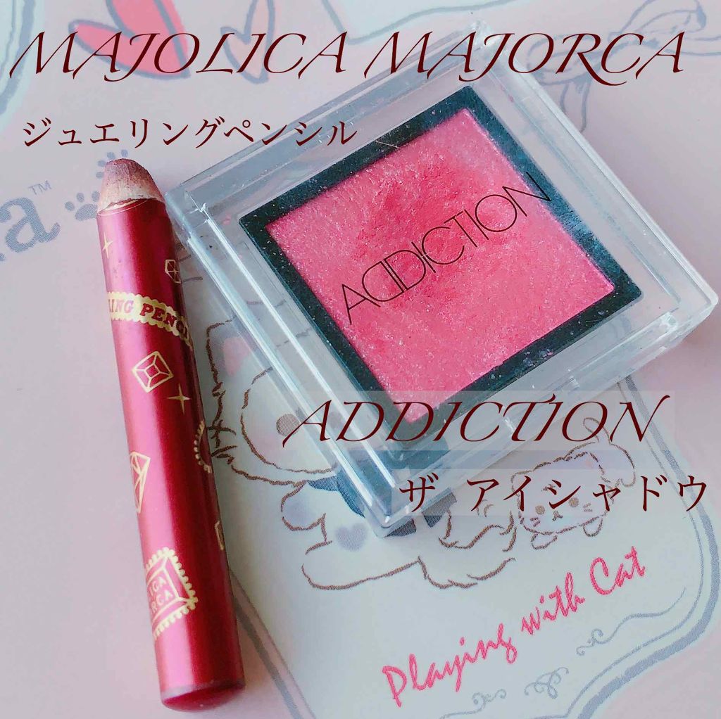 グロッシーリッチ アイズ/Visée/アイシャドウパレットを使ったクチコミ（2枚目）