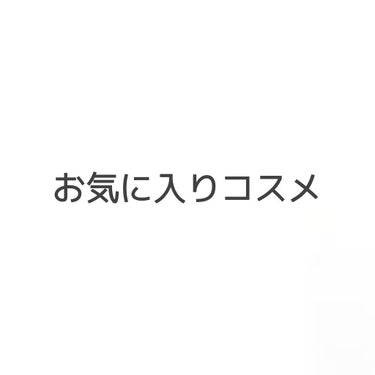 クイックラッシュカーラー/キャンメイク/マスカラ下地・トップコートを使ったクチコミ（1枚目）