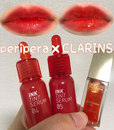 今日は久々に
peripera×CLARINSで💋💄

韓国コスメで
1番最初に好きになったのが
periperaティント❤️🧡

今日はお家で
メイクせずリップだけ💄
いつも家ですっぴんでもリップだけ