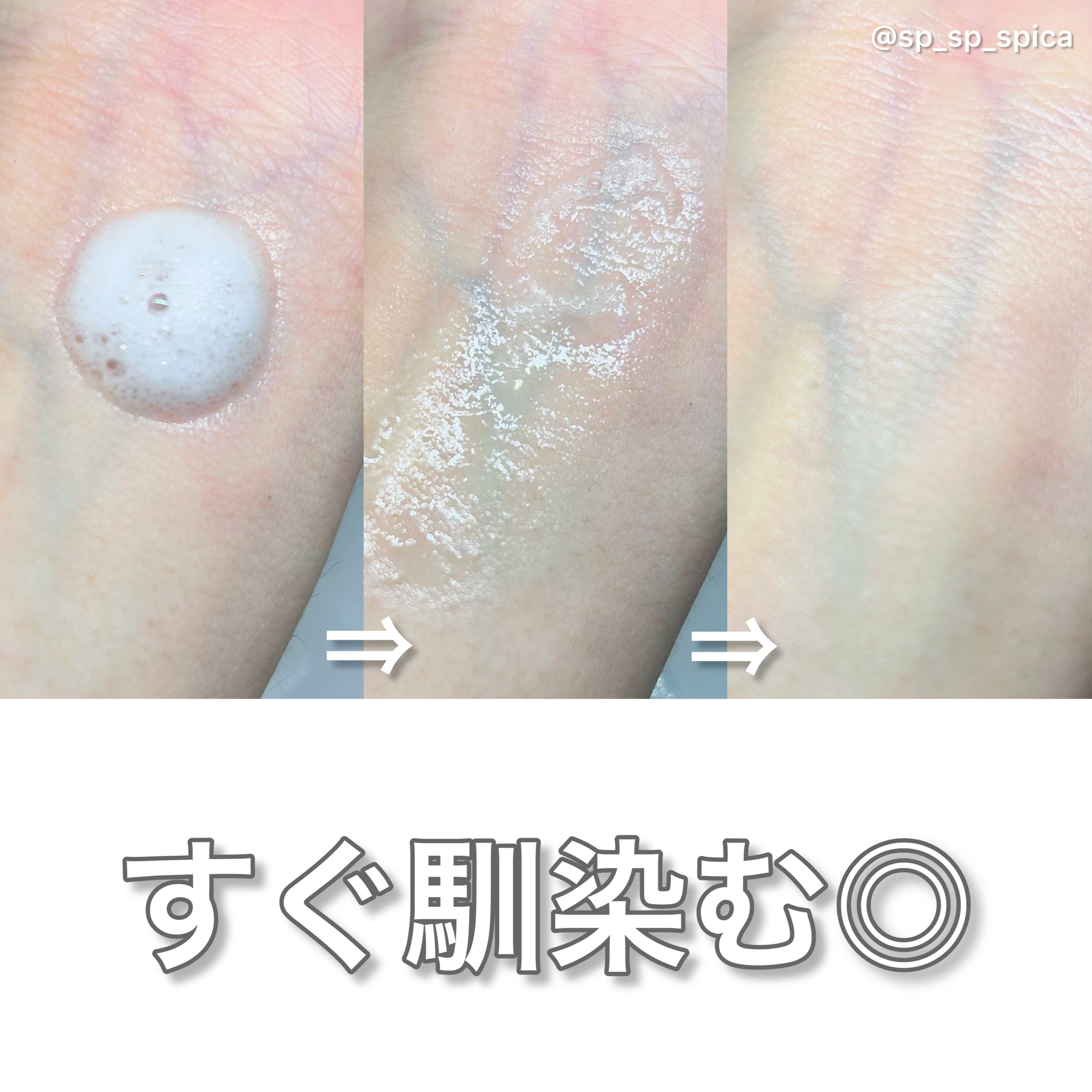 バイタルイミュンショットファーストバブルセラム/SKIN SIGNAL/美容液を使ったクチコミ（3枚目）