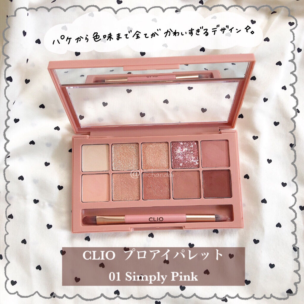 デザイニングブラウンアイズ/KATE/アイシャドウパレットを使ったクチコミ（3枚目）