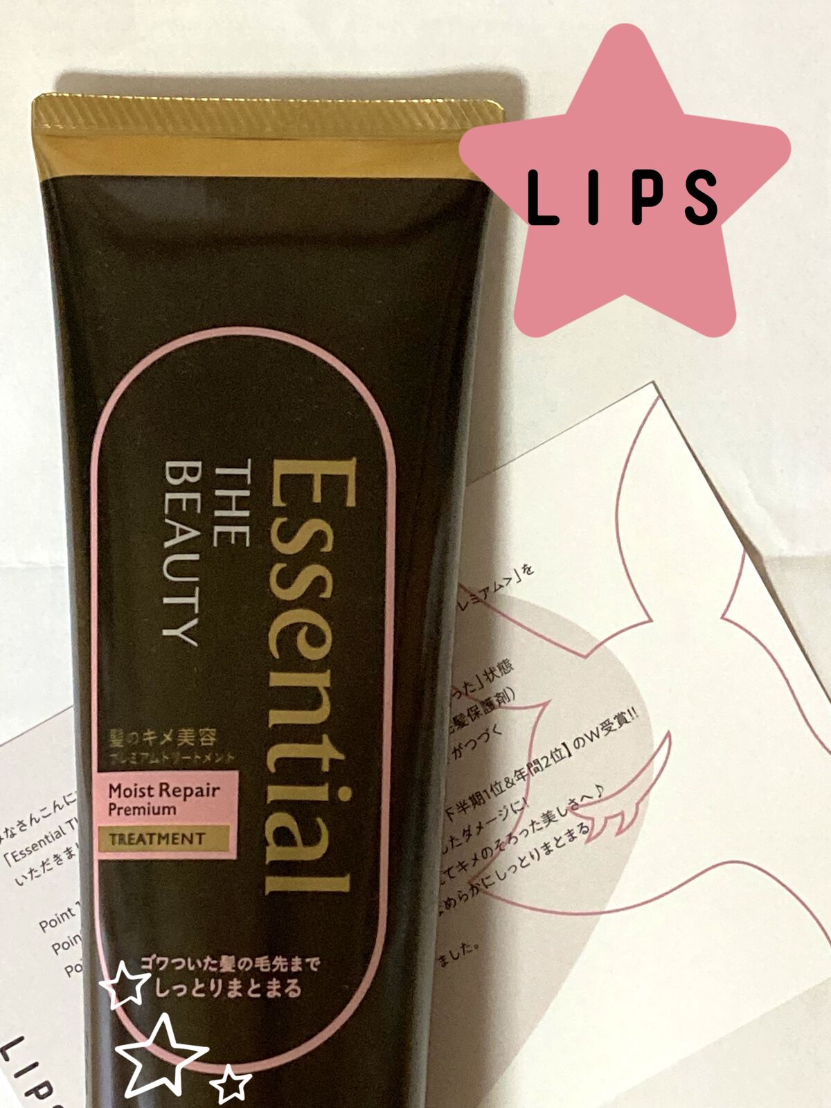 THE BEAUTY 髪のキメ美容プレミアムトリートメント＜モイストリペアプレミアム＞/エッセンシャル/洗い流すヘアトリートメントを使ったクチコミ（1枚目）