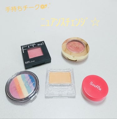 BAKED POWDER BLUSH/Milani Cosmetics/パウダーチークを使ったクチコミ（1枚目）