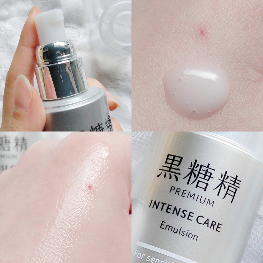プレミアム インテンスケア エマルジョン/黒糖精/乳液を使ったクチコミ（3枚目）