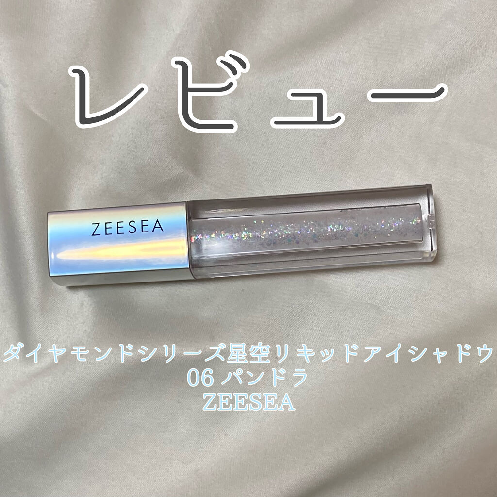 ダイヤモンドシリーズ 星空リキッドアイシャドウ 06パンドラ/ZEESEA/リキッドアイシャドウを使ったクチコミ（1枚目）