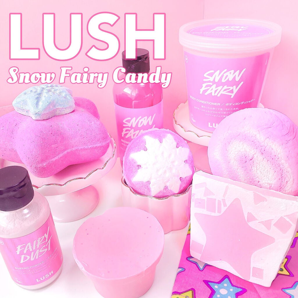 フェアリーキャンディ/ラッシュ/ボディソープを使ったクチコミ(1枚目)