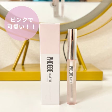 フィービー ビューティーアップ アイラッシュセラムN2/PHOEBE BEAUTY UP/まつげ美容液を使ったクチコミ(3枚目)