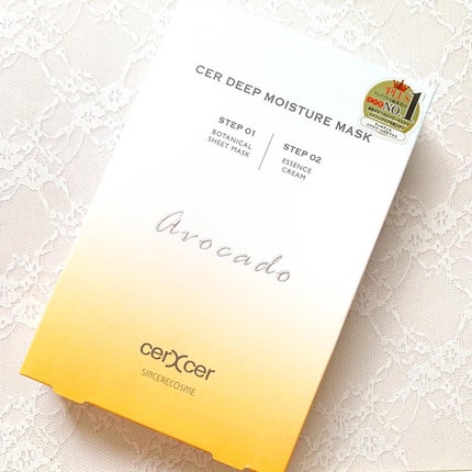 ディープモイスチャー マスク (ケアクリーム付き)/cerXcer/シートマスク・パックを使ったクチコミ(1枚目)
