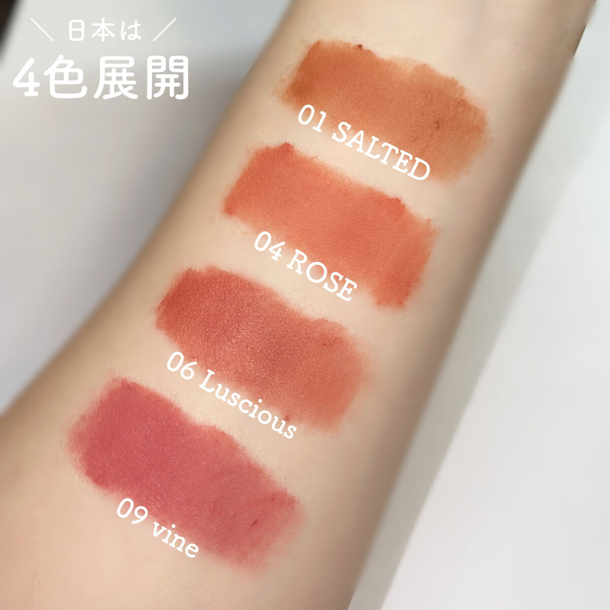 バターブラーティント 06 ラシャス/HOLIKA HOLIKA/リップティントを使ったクチコミ（2枚目）