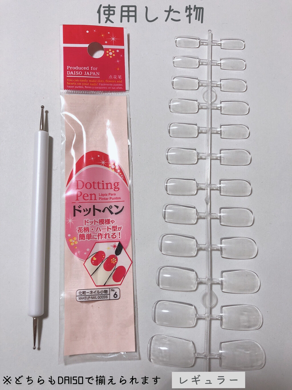 カラフルネイルズ/キャンメイク/マニキュアを使ったクチコミ（3枚目）