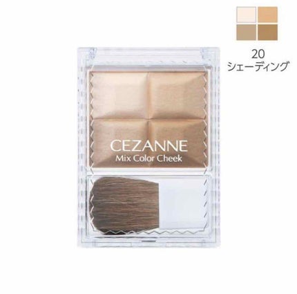 ミックスカラーチーク/CEZANNE/パウダーチークを使ったクチコミ(3枚目)