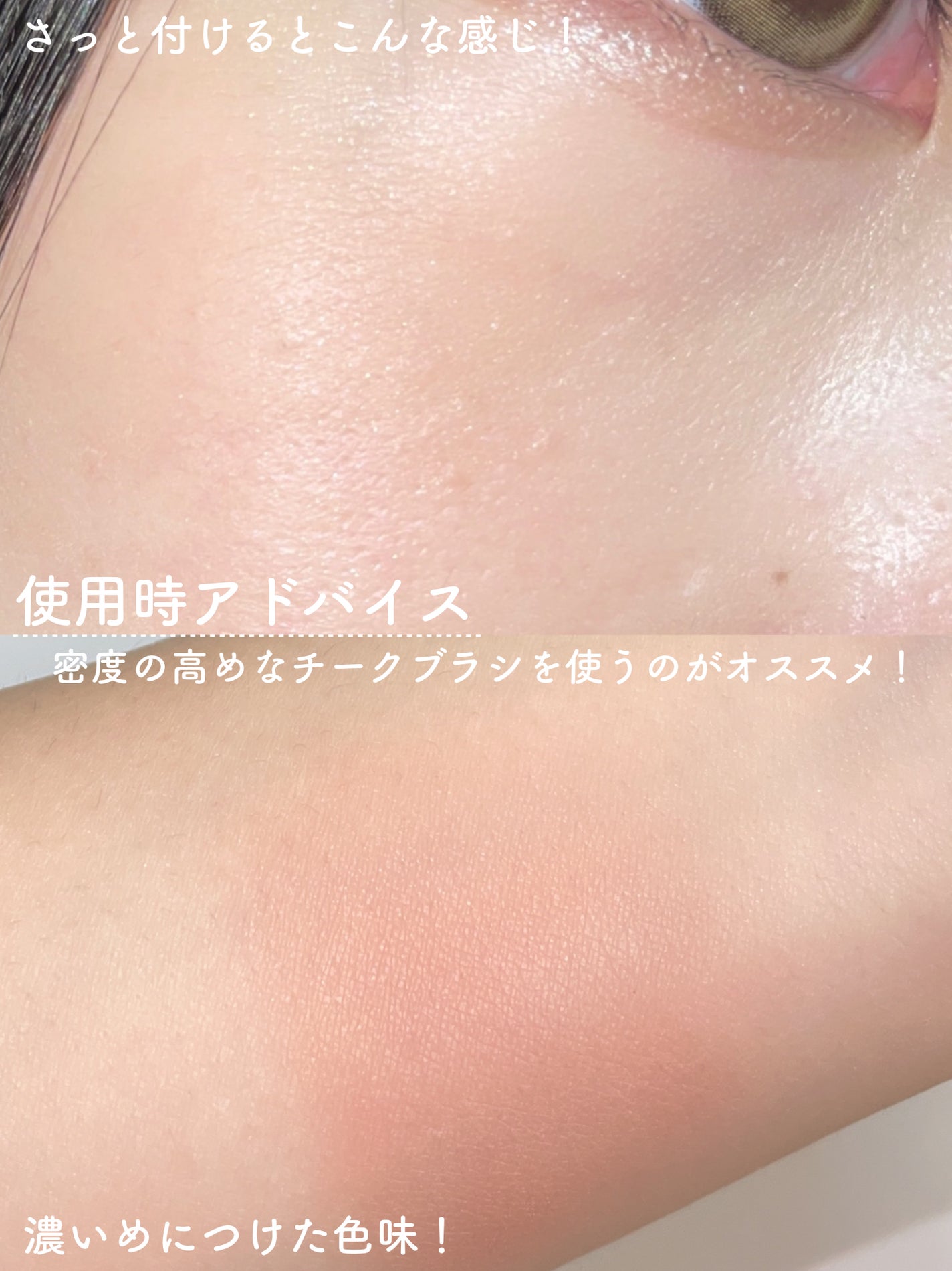 ブラッシュ カラー インフュージョン/ローラ メルシエ/パウダーチークを使ったクチコミ(3枚目)