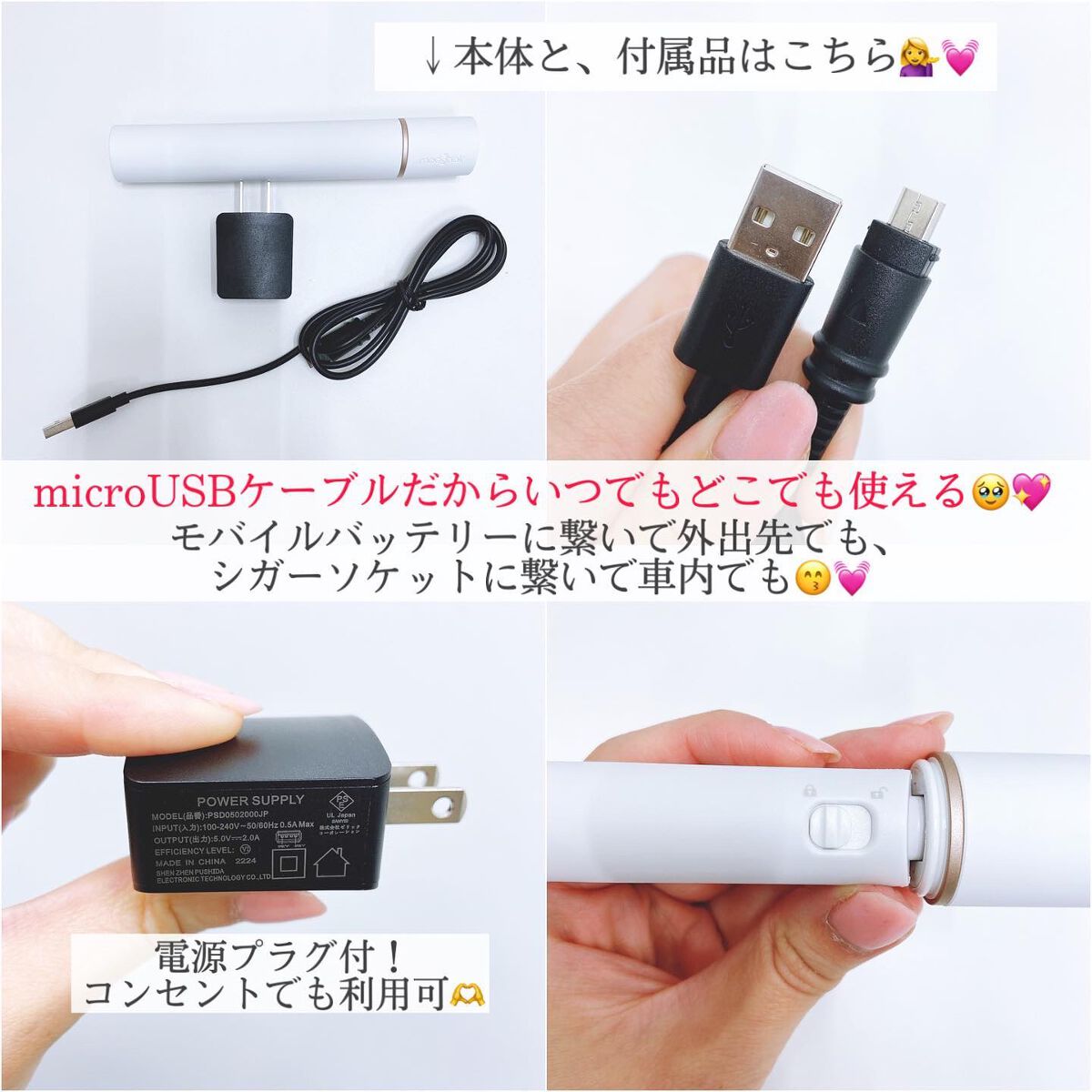 スタイリッシュ モバイルヘアアイロン(MHS-1342)｜mod's hairの口コミ