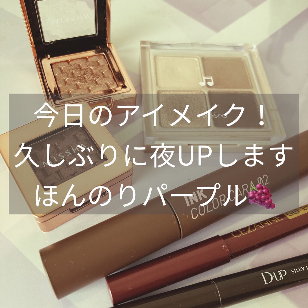 モダンアイシャドウ イタルプリズム/MISSHA/単色アイシャドウを使ったクチコミ（1枚目）