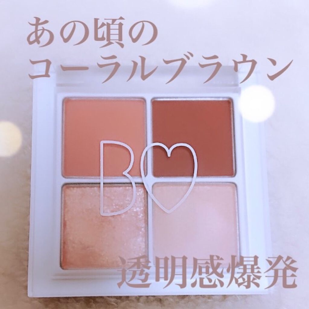 THE アイパレR/b idol/アイシャドウパレットを使ったクチコミ(1枚目)