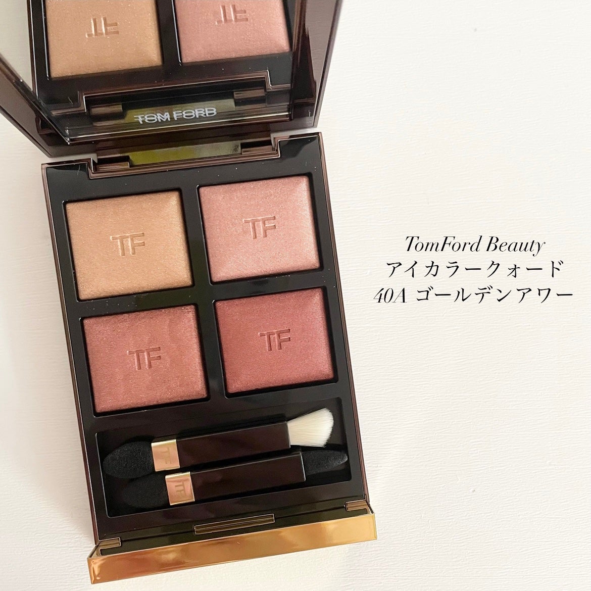 アイ カラー クォード/TOM FORD BEAUTY/アイシャドウパレットを使ったクチコミ(2枚目)