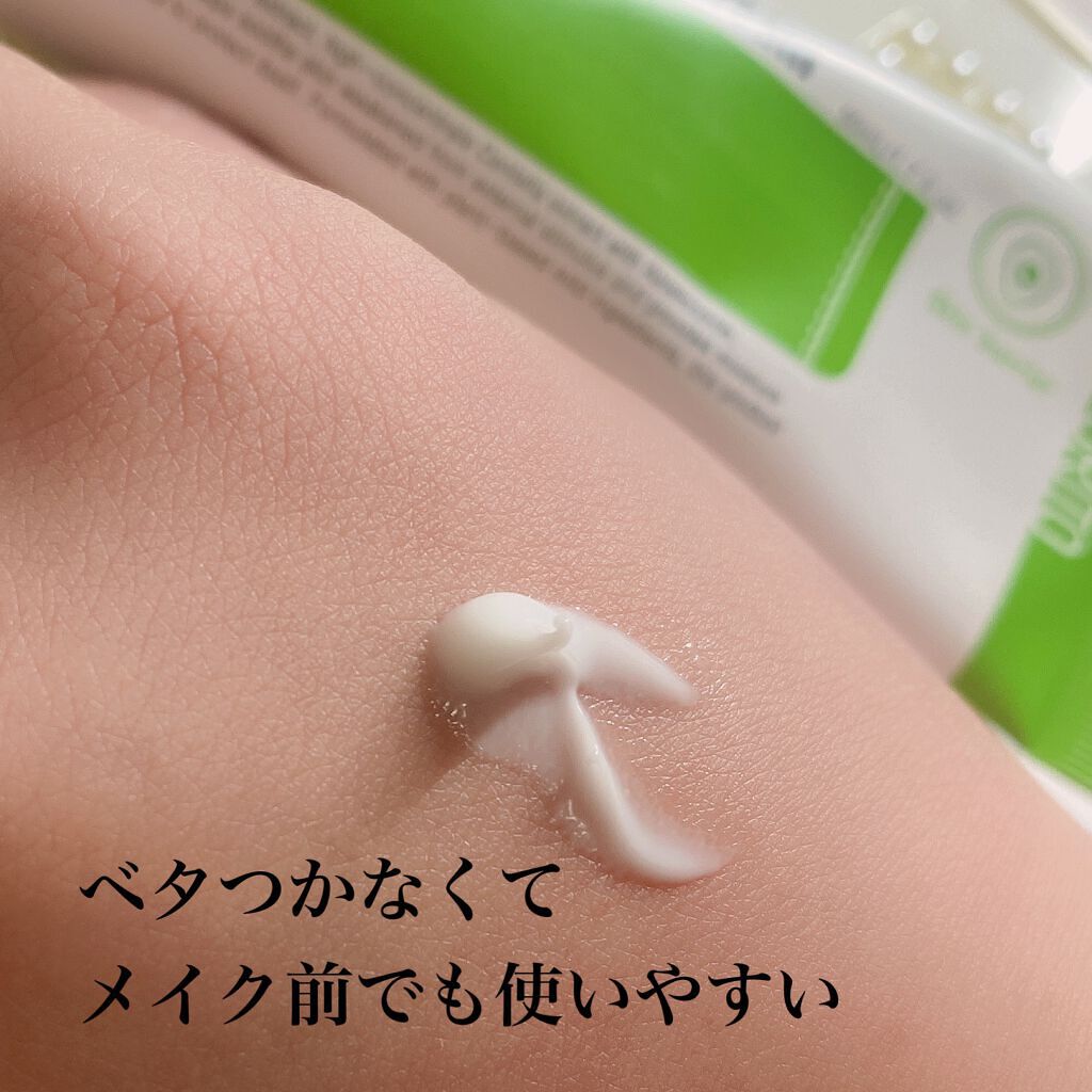 センテラグリーンレベルリカバリークリーム/PURITO/フェイスクリームを使ったクチコミ(6枚目)