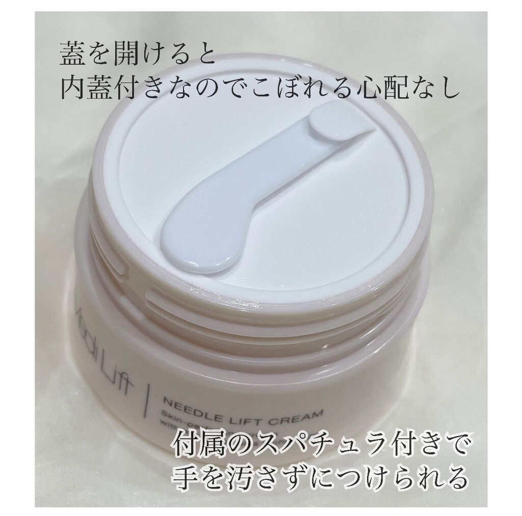 メディリフト 3Dマイクロフィラー(口元用)/YA-MAN TOKYO JAPAN/シートマスク・パックを使ったクチコミ（3枚目）