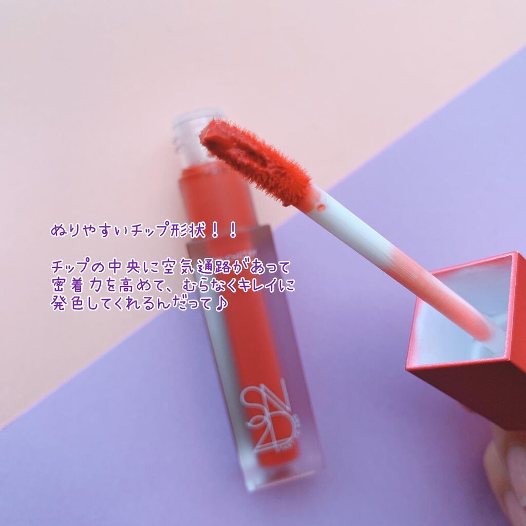 タッチステイリップティント/S2ND/リップティントを使ったクチコミ(2枚目)