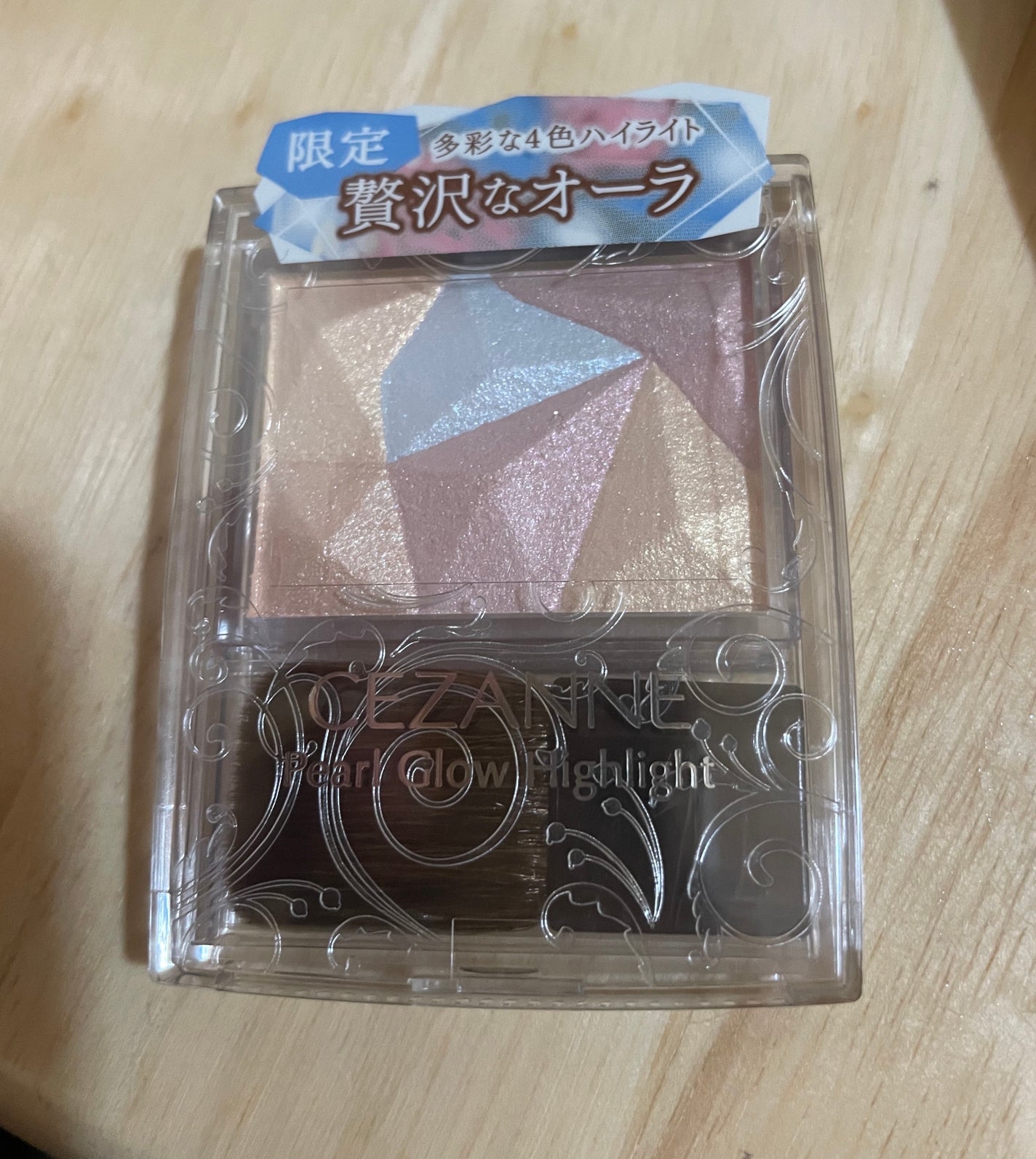 パールグロウハイライト/CEZANNE/ハイライト・シェーディングを使ったクチコミ(1枚目)