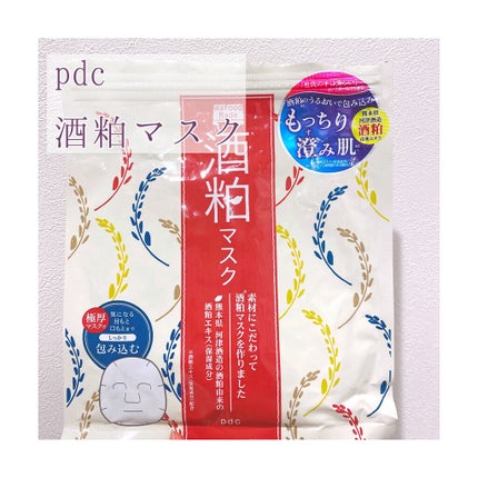 ワフードメイド 酒粕マスク/pdc/シートマスク・パックを使ったクチコミ(2枚目)