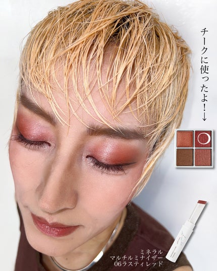 シルキーリキッドアイライナーWP/D-UP/リキッドアイライナーを使ったクチコミ(7枚目)