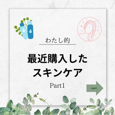 ビタBアンプルミスト/CNP Laboratory/ミスト状化粧水を使ったクチコミ（1枚目）