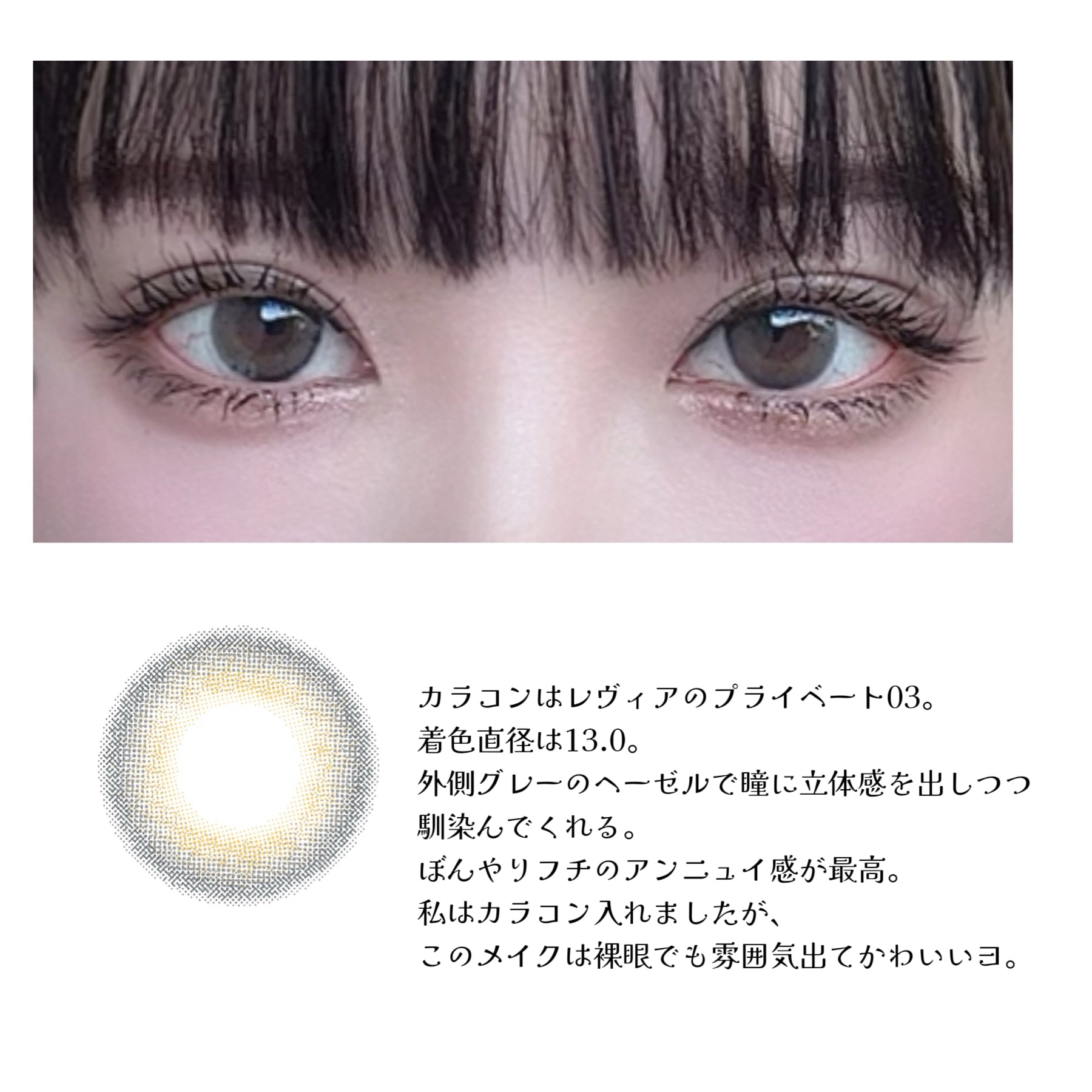 カールフィックスマスカラ ブラック (ミニサイズ4g) / ETUDE