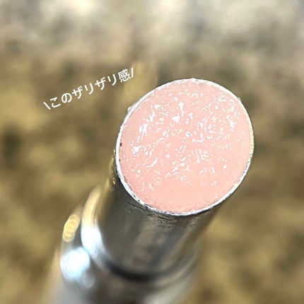 リップケアスクラブ/パラドゥ/リップスクラブを使ったクチコミ(5枚目)