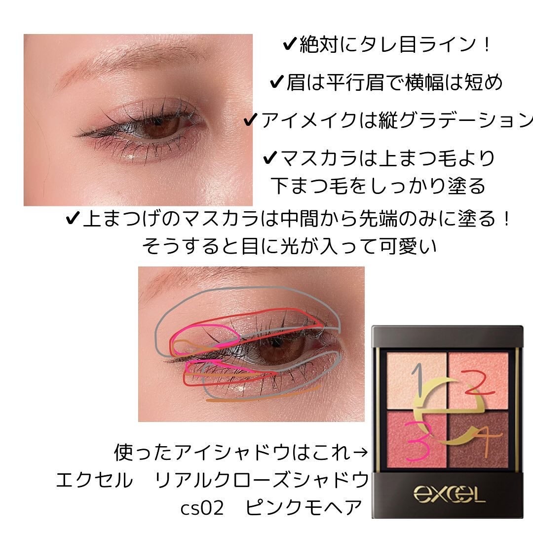 リアルクローズシャドウ/excel/アイシャドウパレットを使ったクチコミ(3枚目)