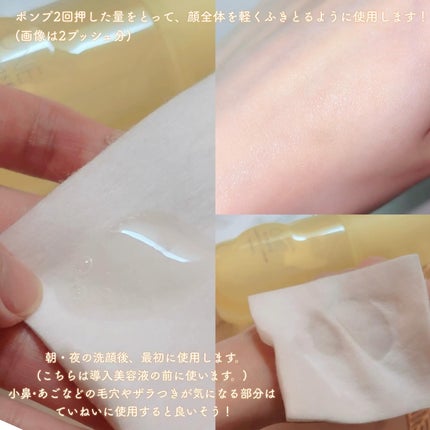 クリアピール セラム/ONE BY KOSE/美容液を使ったクチコミ(2枚目)