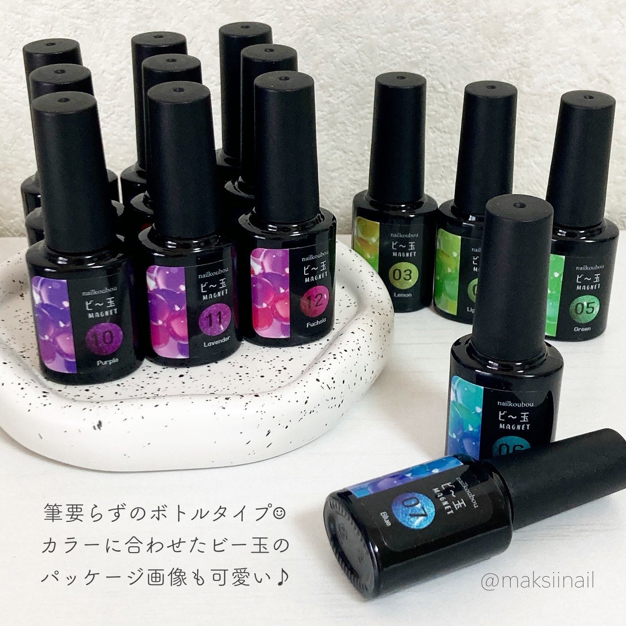 ビー玉マグネットジェル/ネイル工房/ジェルネイルを使ったクチコミ(7枚目)