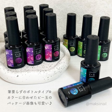 ビー玉マグネットジェル/ネイル工房/ジェルネイルを使ったクチコミ(7枚目)