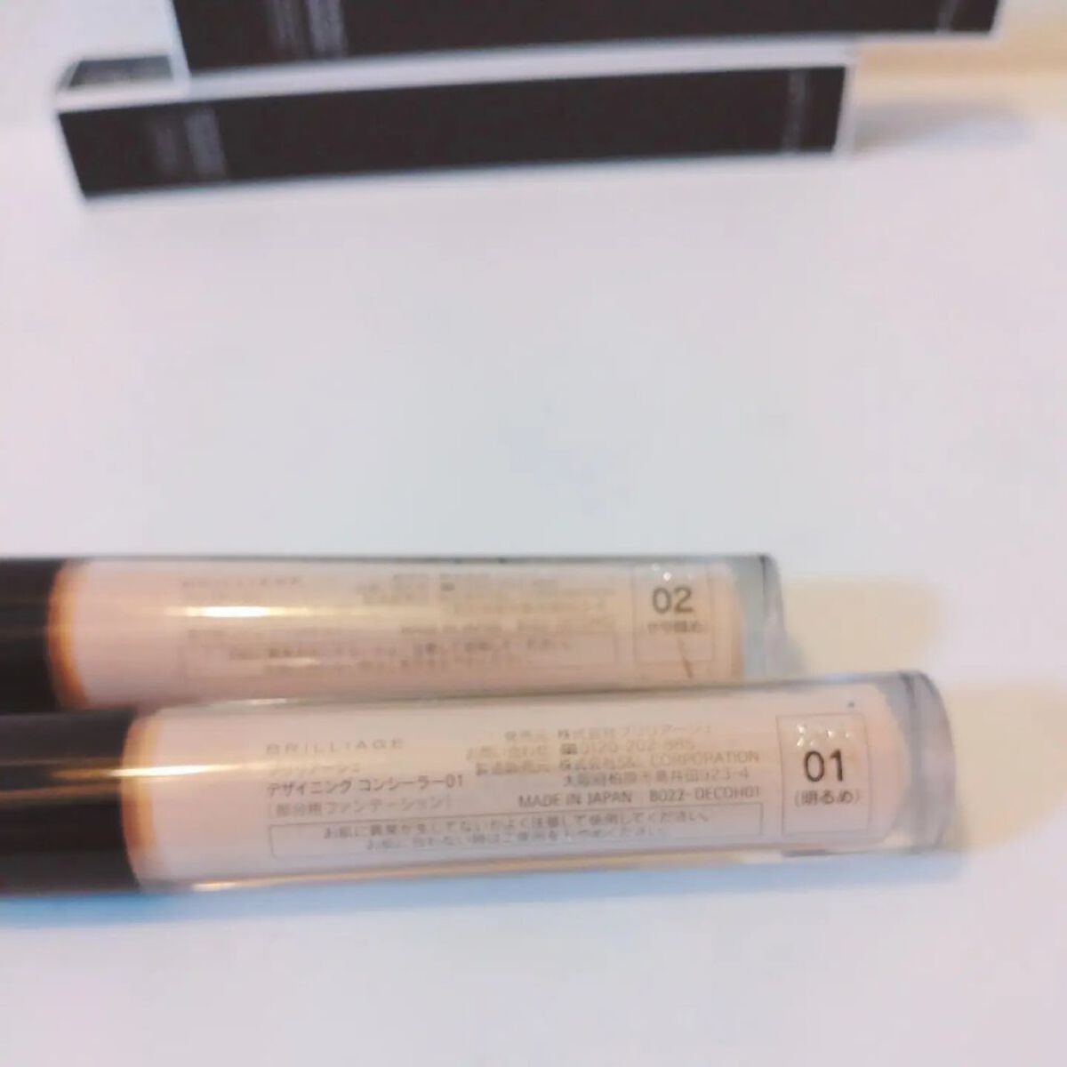 デザイニング コンシーラー/ブリリアージュ/リキッドコンシーラーを使ったクチコミ（3枚目）