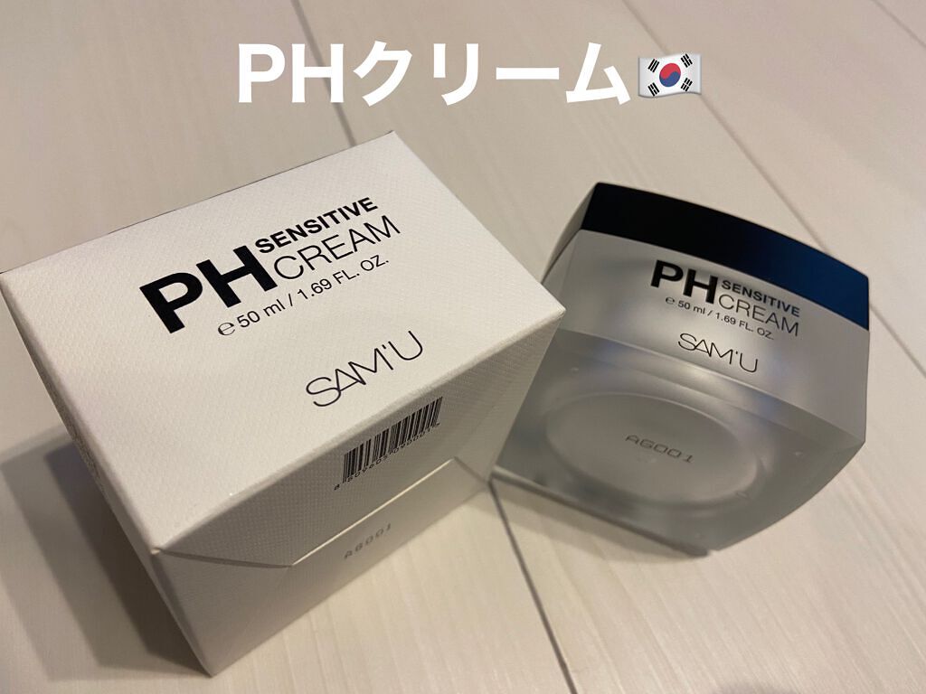 サミュ PHセンシティブクリーム/SAM'U/フェイスクリームを使ったクチコミ(1枚目)
