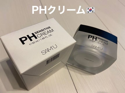 サミュ PHセンシティブクリーム/SAM'U/フェイスクリームを使ったクチコミ(1枚目)