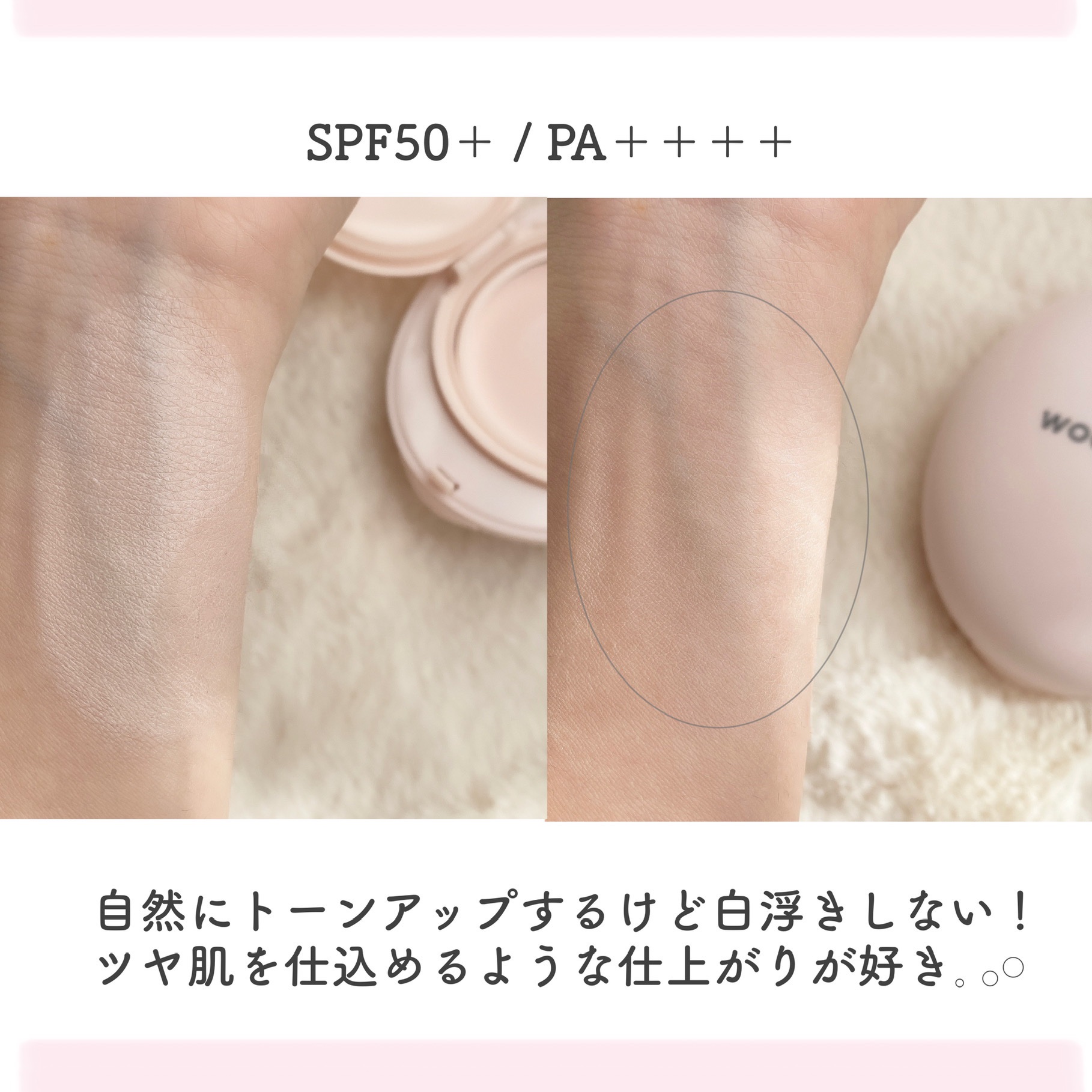 エッグサンバーム/wooliliwoo/化粧下地を使ったクチコミ（3枚目）