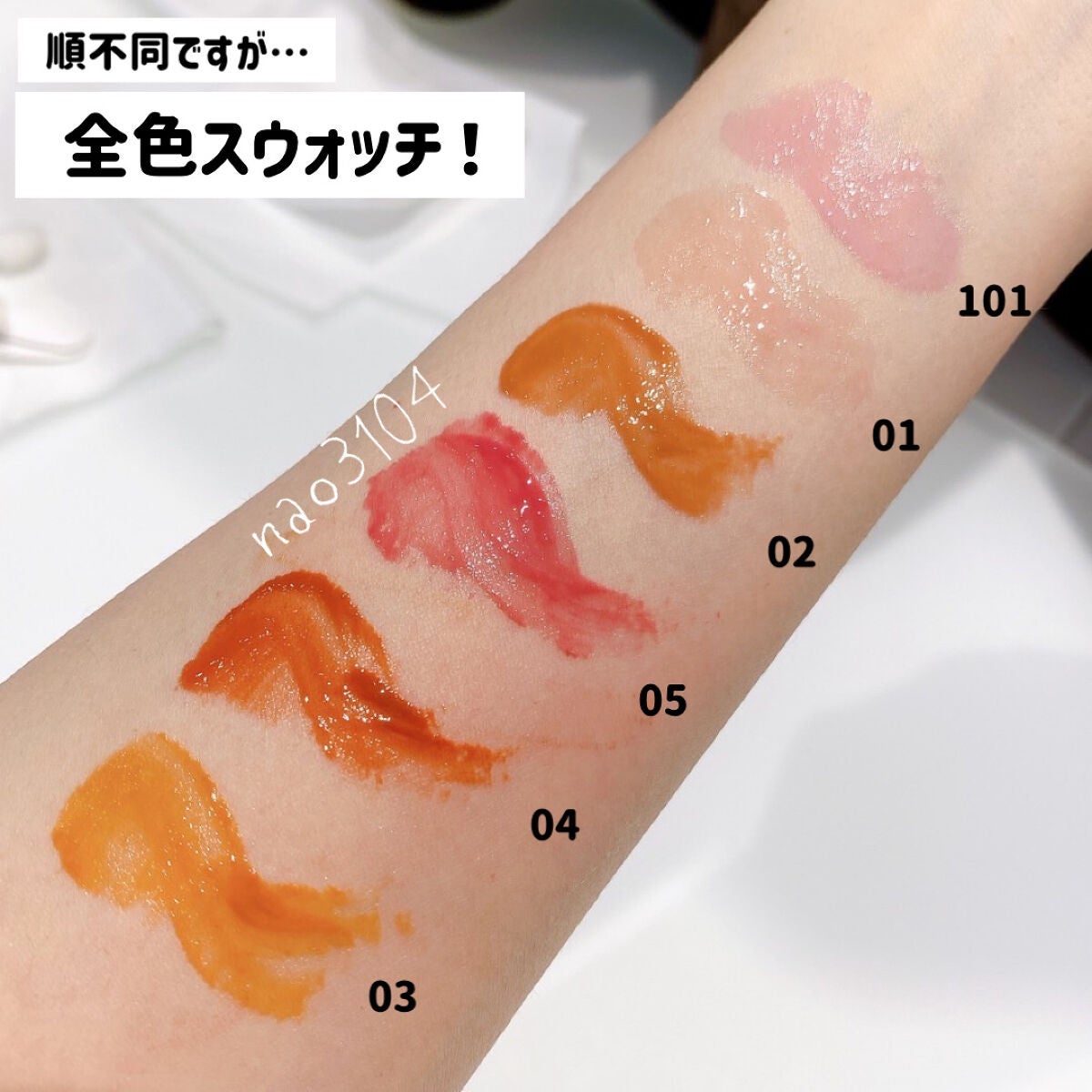 トリートメント ラッピング リップ/SUQQU/口紅を使ったクチコミ(6枚目)