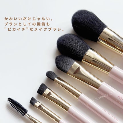 メイクブラシセット/mimish/その他キットセットを使ったクチコミ(8枚目)