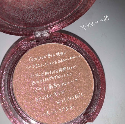 ソンスドンアイパレット/AMUSE/アイシャドウパレットを使ったクチコミ(4枚目)