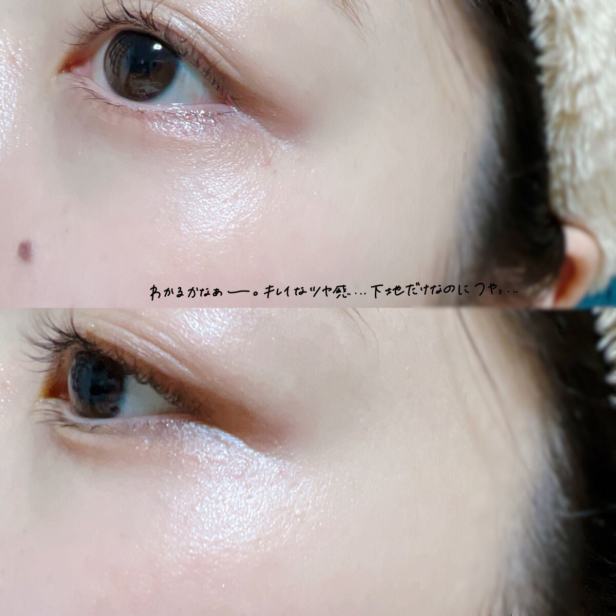 ロージー グロウライザー/DECORTÉ/化粧下地を使ったクチコミ(3枚目)