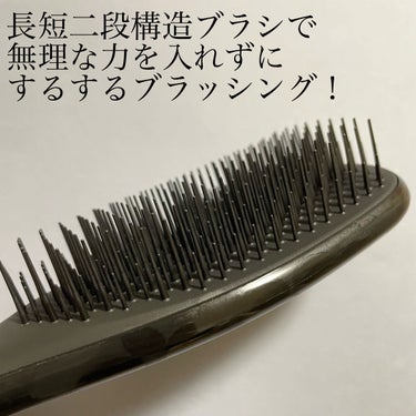 タングルティーザー ザ・アルティメットディタングラー ドリームブラック/TANGLE TEEZER/ヘアブラシを使ったクチコミ（2枚目）