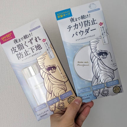 ブラー ラスティングベース/ヒロインメイク/化粧下地を使ったクチコミ(6枚目)