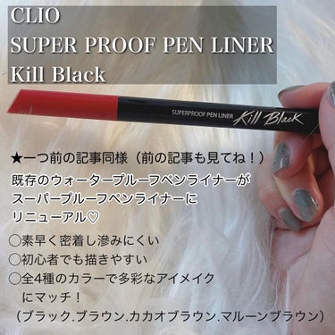 i.achan on LIPS 「CLIOSUPERPROOFPENLINERKillBlack..」（2枚目）